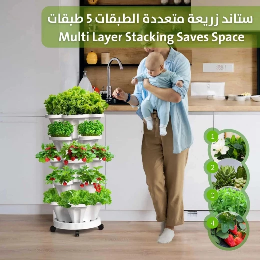 حامل نباتات متعدد الطبقات - 5 طبقات للتكديس للاستخدام الداخلي/الخارجي - Image 3