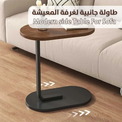طاولة جانبية حديثة - لمسة نهائية بالعسل، قطعة مميزة لغرفة المعيشة - Image 2