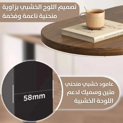 طاولة جانبية حديثة - لمسة نهائية بالعسل، قطعة مميزة لغرفة المعيشة - Image 5