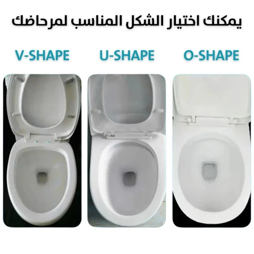 مقعد مرحاض أوتوماتيكي مُدفأ: الراحة والملائمة القصوى - Image 5