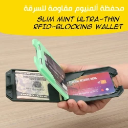 محفظة ألومنيوم نحيفة مضادة للسرقة من Slim Mint - تصميم آمن وأنيق