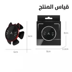 حامل هاتف مغناطيسي للسيارة دوران 360 درجة لعجلة القيادة