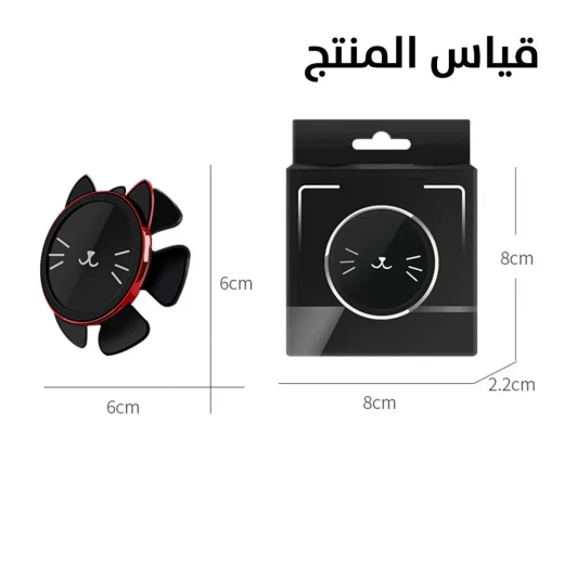 حامل هاتف مغناطيسي للسيارة دوران 360 درجة لعجلة القيادة