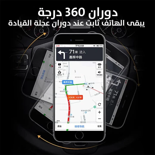حامل هاتف مغناطيسي للسيارة دوران 360 درجة لعجلة القيادة - Image 4