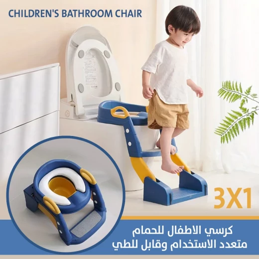 Foldable Kids' Toilet Seat for Bathroom - Multi-Use & Portable - Image 3