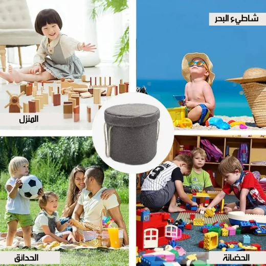 مجموعة سلة تخزين الألعاب و بساط اللعب - ملونة ومنظمة - Image 3