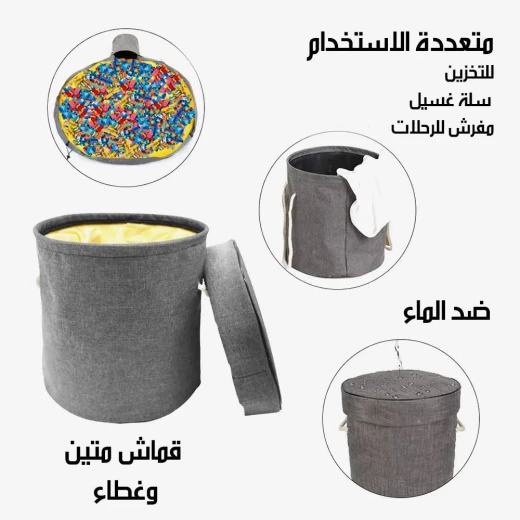 مجموعة سلة تخزين الألعاب و بساط اللعب - ملونة ومنظمة - Image 6