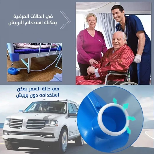 مبولة محمولة للرجال, مقاومة للتسرب وقابلة لإعادة الاستخدام, حل عملي للسفر والتخييم والحالات الطبية - Image 3