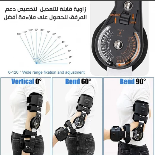 Adjustable Elbow Brace: Orthopedic Support for Pain Relief & Injury Recovery - Image 5
