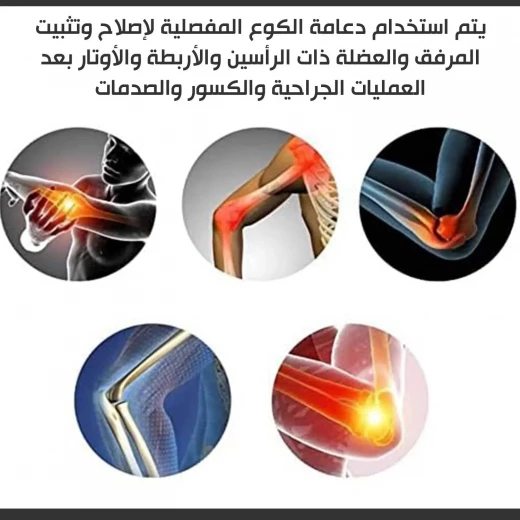 Adjustable Elbow Brace: Orthopedic Support for Pain Relief & Injury Recovery - Image 8