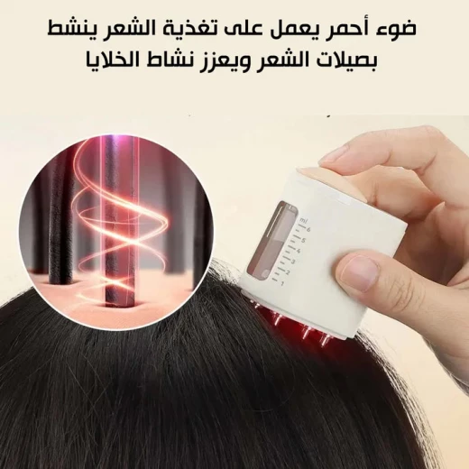 جهاز ناشر زيوت عطرية وجهاز تدليك قابل للشحن, للراحة والعلاج بالعطور - Image 3