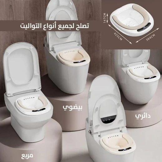 Electric Sitz Bath Tub for Toilet Seat: Soothing Relief & Comfort - Image 3