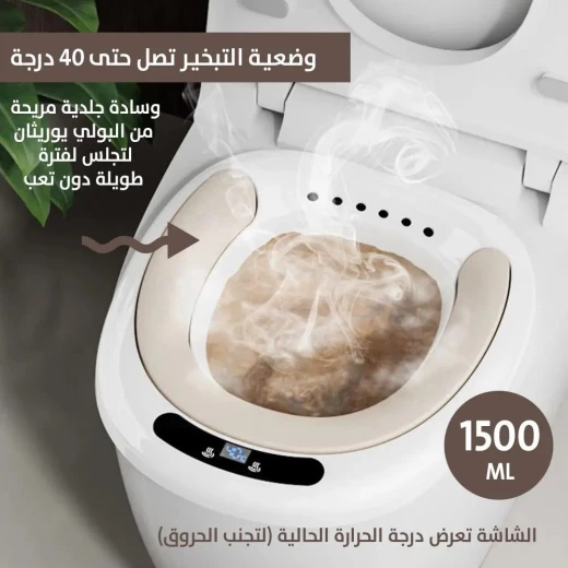 Electric Sitz Bath Tub for Toilet Seat: Soothing Relief & Comfort - Image 7