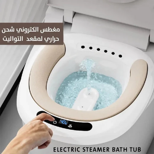 Electric Sitz Bath Tub for Toilet Seat: Soothing Relief & Comfort - Image 9