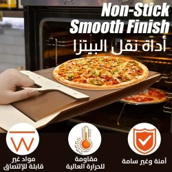 Pizza Slider: Effortless Pizza Transfer Tool for Perfect Slices