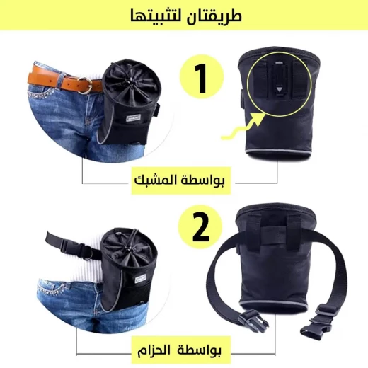Dog Treat Training Bag: Waist-Mounted, Durable & Organized Storage - Image 3