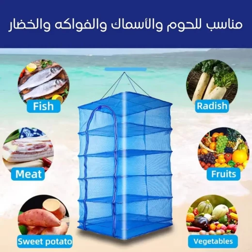 رف تجفيف الطعام القابل للطي - صغير: تجفيف فعال للفواكه والأعشاب - Image 5