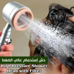رأس دش عالي الضغط مع شعيرات للتنظيف العميق والتقشير