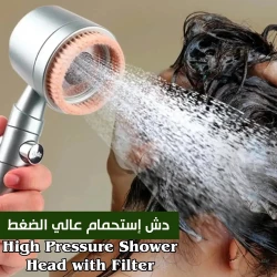 High-Pressure Shower Head with Bristles for Deep Cleaning & Exfoliation