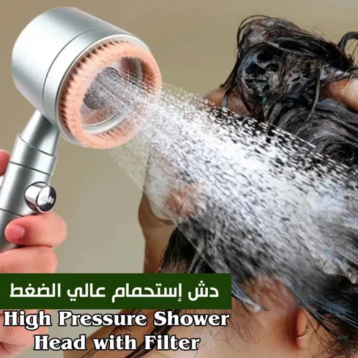 رأس دش عالي الضغط مع شعيرات للتنظيف العميق والتقشير