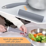 غطاء مقبض القدر المصنوع من السيليكون: قبضة مقاومة للحرارة لطهي آمن