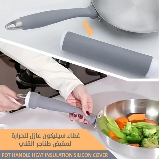 غطاء مقبض القدر المصنوع من السيليكون: قبضة مقاومة للحرارة لطهي آمن - Image 2