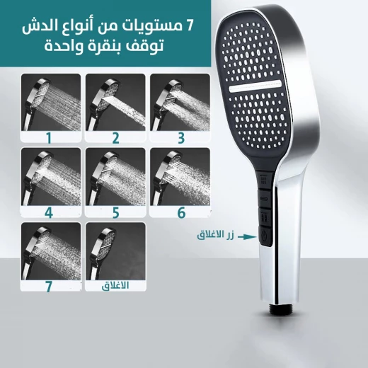 رأس دش متعدد الوظائف: 7 إعدادات رش قابلة للتعديل للراحة - Image 4