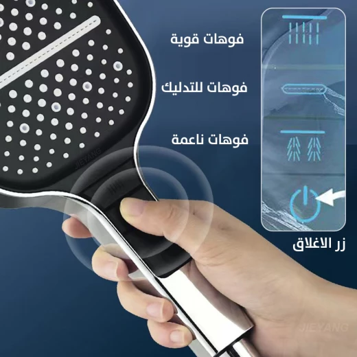رأس دش متعدد الوظائف: 7 إعدادات رش قابلة للتعديل للراحة - Image 6