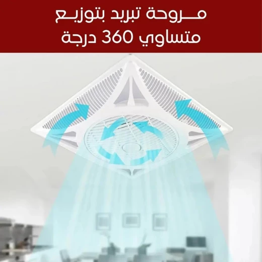 مروحة سقف مع جهاز تحكم عن بعد, تبريد هادئ وموفر للطاقة للغرف الكبيرة، غرف المعيشة والمكاتب, 3 سرعات، تصميم عصري، سهلة الاستخدام - Image 5