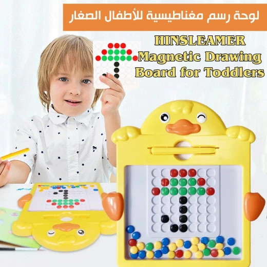 لوحة رسم مغناطيسية للأطفال الصغار: متعة إبداعية خالية من الفوضى - Image 3