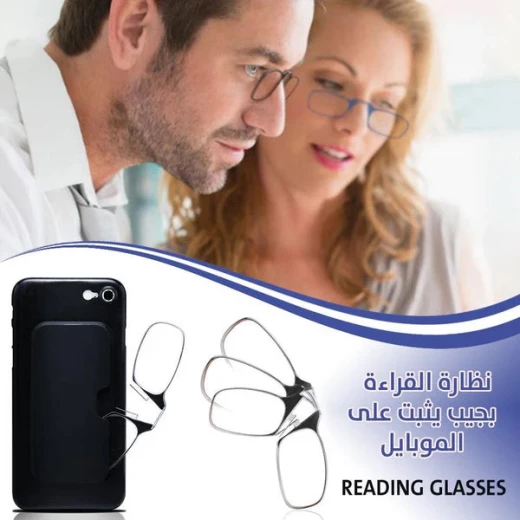 نظارة قراءة بمشبك الأنف مع حافظة - 2.5 درجة لسهولة القراءة - Image 2