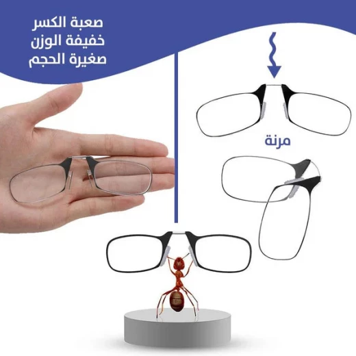 نظارة قراءة بمشبك الأنف مع حافظة - 2.5 درجة لسهولة القراءة - Image 4