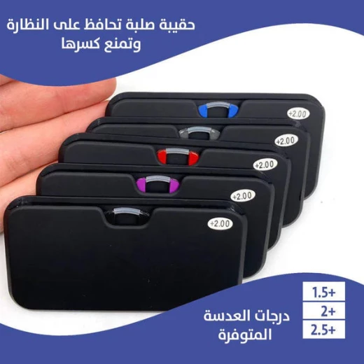 نظارة قراءة بمشبك الأنف مع حافظة - 2.5 درجة لسهولة القراءة - Image 5