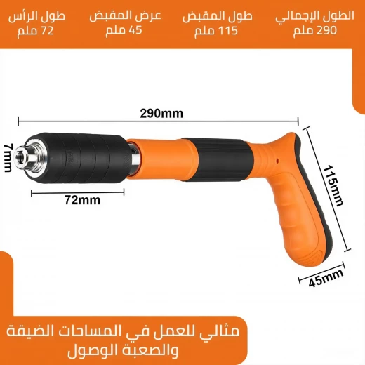 مسدس المسامير الهوائي: قوي ودقيق لأعمال النجارة والبناء - Image 3
