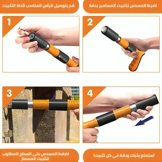 مسدس المسامير الهوائي: قوي ودقيق لأعمال النجارة والبناء - Image 6