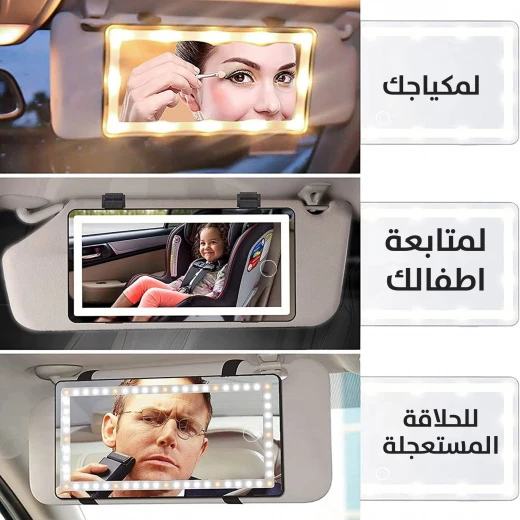 مرآة سيارة تعمل باللمس LED: مرآة زينة مضيئة لسيارتك - Image 3