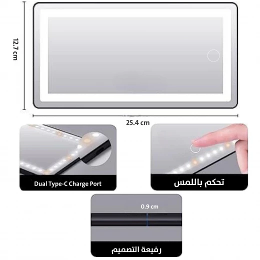 مرآة سيارة تعمل باللمس LED: مرآة زينة مضيئة لسيارتك - Image 4