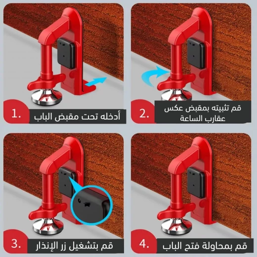 مانع باب مع إنذار, جهاز أمان محمول بصافرة إنذار قوية, لا يحتاج إلى تركيب، مثالي للمنزل والسفر والمكتب - Image 5