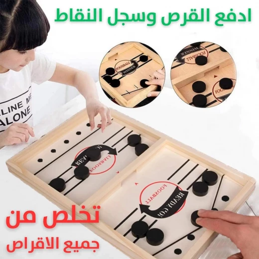 لعبة سوبر وينر العائلية: متعة لجميع الأعمار وليالي اللعب - Image 3