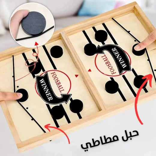 لعبة سوبر وينر العائلية: متعة لجميع الأعمار وليالي اللعب - Image 5