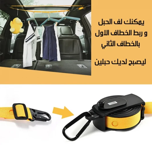 حبل غسيل قابل للطي للتجفيف داخل وخارج المنزل, متين، مريح في التخزين وسهل الاستخدام - Image 4