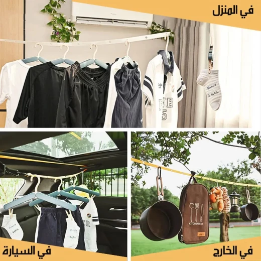 حبل غسيل قابل للطي للتجفيف داخل وخارج المنزل, متين، مريح في التخزين وسهل الاستخدام - Image 6