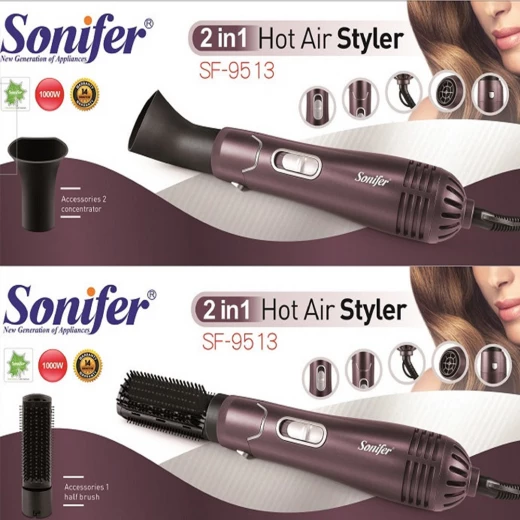 فرشاة فرد الشعر Sonifer 2 في 1 SF-951 لتصفيفات ناعمة