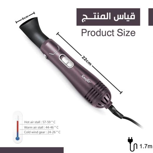 فرشاة فرد الشعر Sonifer 2 في 1 SF-951 لتصفيفات ناعمة - سونيفير - Image 4