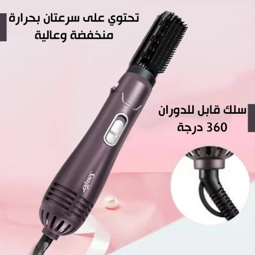 فرشاة فرد الشعر Sonifer 2 في 1 SF-951 لتصفيفات ناعمة - سونيفير - Image 5