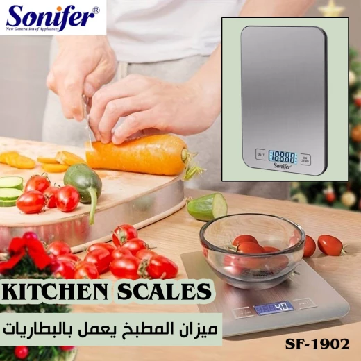 ميزان مطبخ سونيفير SF-1902: دقة رقمية للطبخ والخبز - سونيفير - Image 4