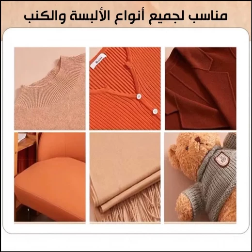 جهاز إزالة الوبر SF-9609 – ماكينة إزالة الوبر والشعر الزائد من الملابس المحمولة من سونيفر - سونيفير - Image 6