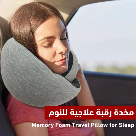 وسادة سفرمن إسفنج ميموري, دعم مريح للرقبة لنوم هانئ، خفيفة الوزن وسهلة الحمل وسادة سفرمن إسفنج ميموري, دعم مريح للرقبة لنوم هانئ، خفيفة الوزن وسهلة الحمل