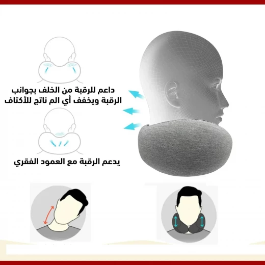 وسادة سفرمن إسفنج ميموري, دعم مريح للرقبة لنوم هانئ، خفيفة الوزن وسهلة الحمل - Image 3