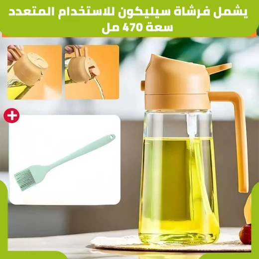 بخاخ زيت متعدد الاستخدامات وموزع توابل: أداة مطبخ 2 في 1 - Image 3